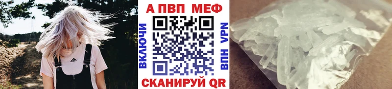 Купить ГАШИШ  Галлюциногенные грибы  МЕФ  Бошки Шишки  А ПВП  Цоци-Юрт