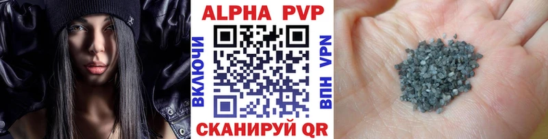 Купить закладки  Цоци-Юрт  A PVP Соль 