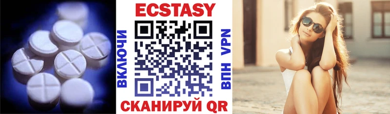 Купить где  Цоци-Юрт  Экстази 300 mg 