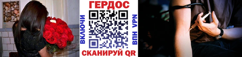 Героин Heroin  Купить  Цоци-Юрт 