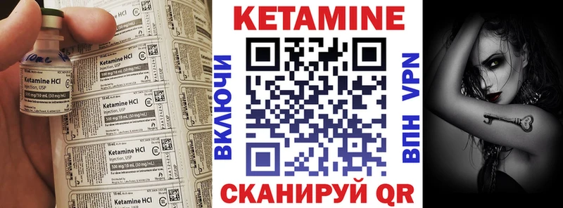 Купить закладки  Цоци-Юрт  КЕТАМИН ketamine 