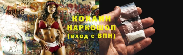 кристаллы Медвежьегорск