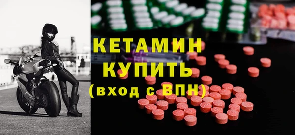 кристаллы Медвежьегорск