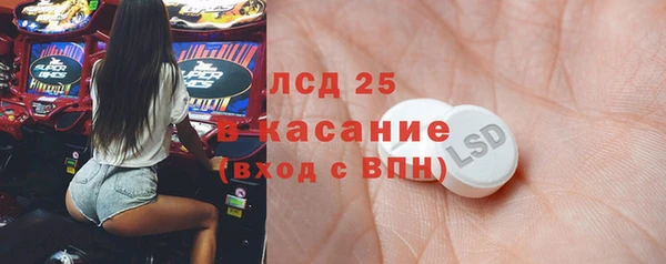 кристаллы Медвежьегорск