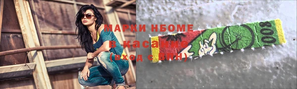 кристаллы Медвежьегорск