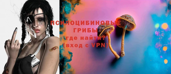 кристаллы Медвежьегорск