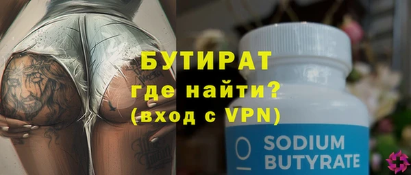 ешки Медногорск