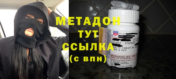 кристаллы Медвежьегорск