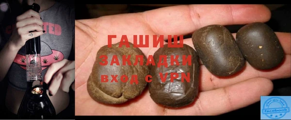 ешки Медногорск