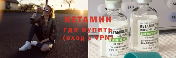 кристаллы Медвежьегорск