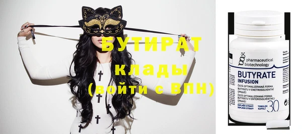 прущие крисы Мегион