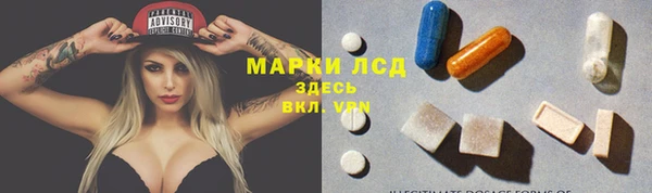 кристаллы Медвежьегорск
