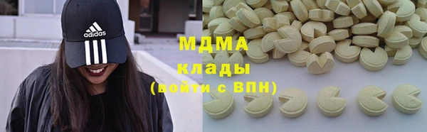 кристаллы Медвежьегорск