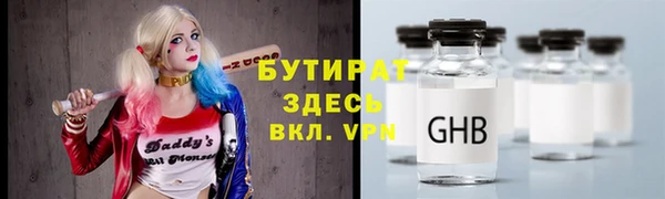 кристаллы Медвежьегорск