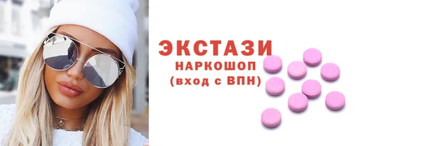 кристаллы Медвежьегорск