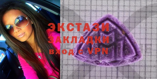 ешки Медногорск