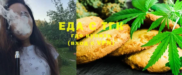 кристаллы Медвежьегорск