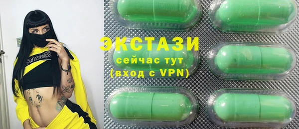 прущие крисы Мегион