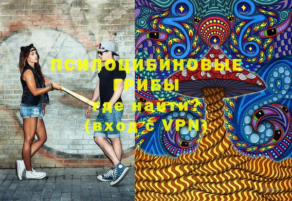 кристаллы Медвежьегорск