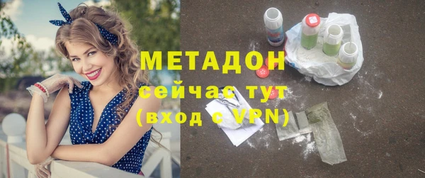 кристаллы Медвежьегорск