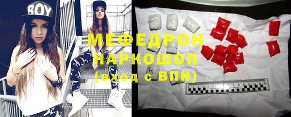 кристаллы Медвежьегорск