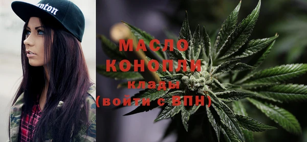 кристаллы Медвежьегорск