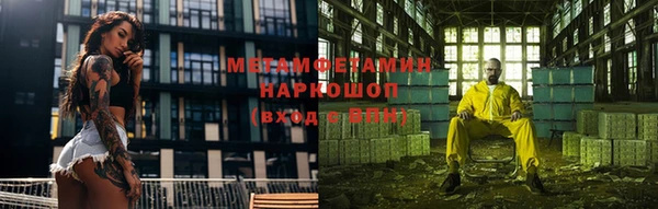 прущие крисы Мегион