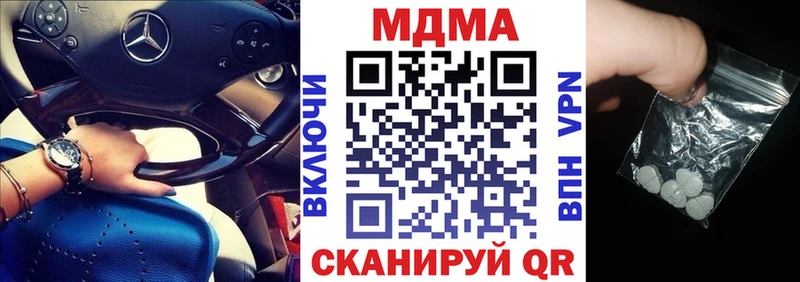 МДМА crystal  Купить закладки  Цоци-Юрт 