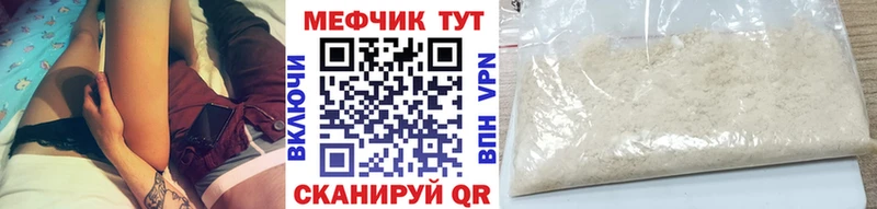 МЯУ-МЯУ мука  Купить где  Цоци-Юрт 