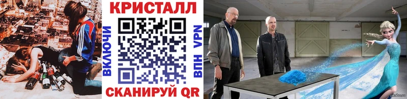 Первитин винт  Купить  Цоци-Юрт 
