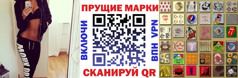 Купить  Цоци-Юрт  Марки NBOMe 1,8мг 