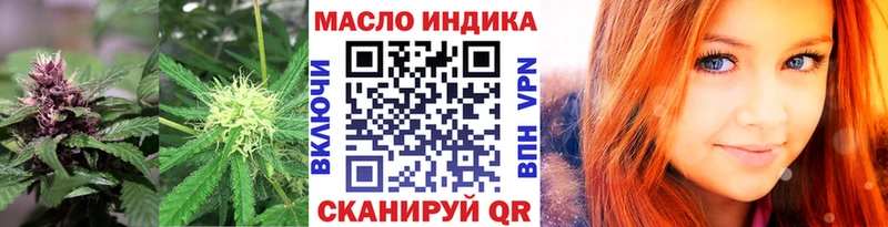 ТГК вейп  Купить  Цоци-Юрт 