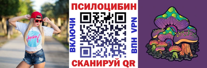 Купить  Цоци-Юрт  Псилоцибиновые грибы прущие грибы 