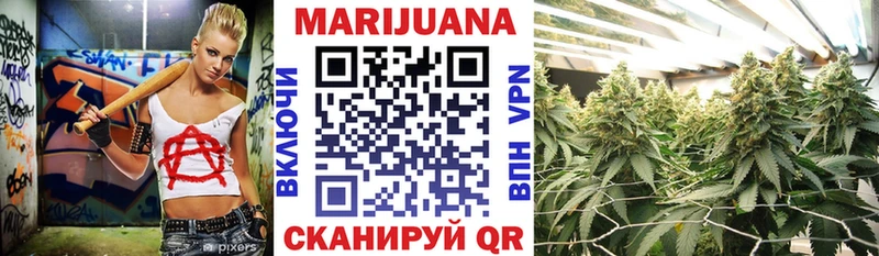 Каннабис индика  Купить  Цоци-Юрт 